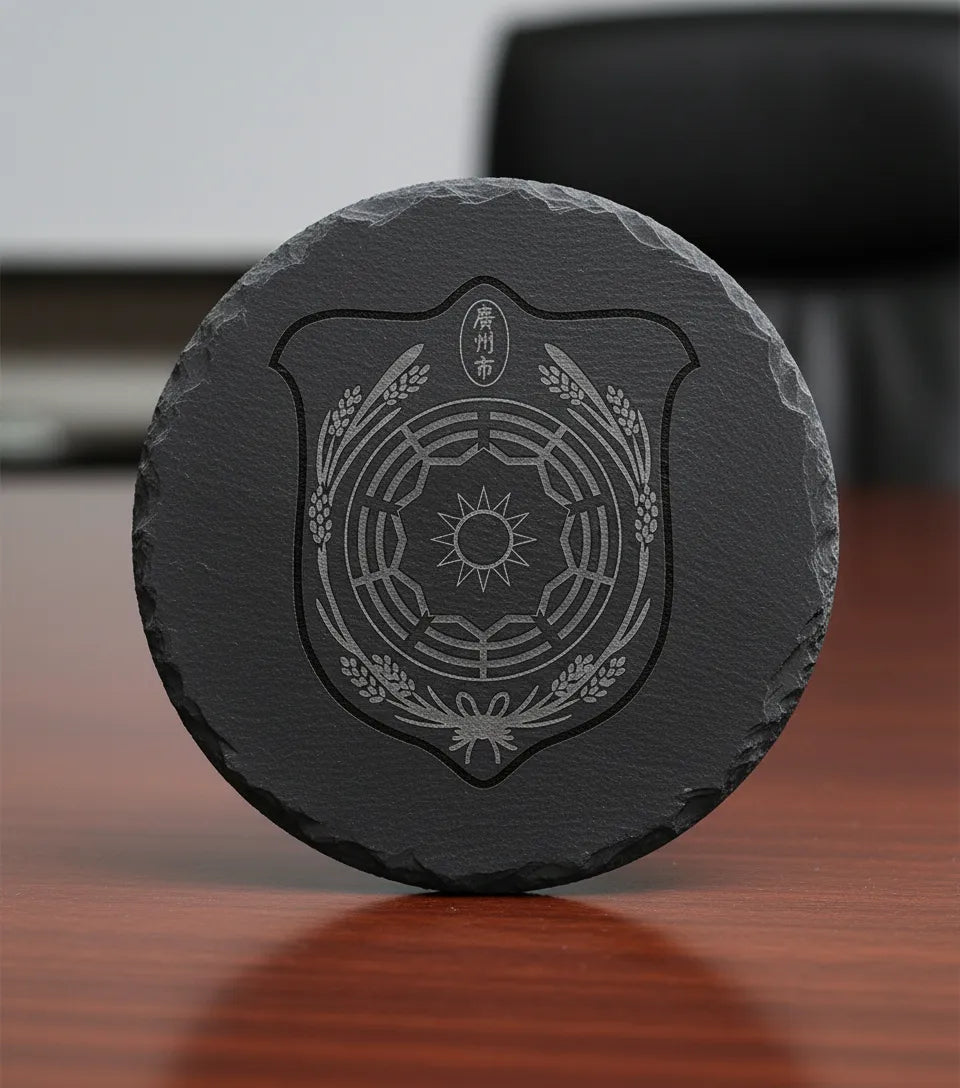 City of Guangzhou Seal SVG

Chinese Municipal Vector Design

Guangzhou Emblem Engraving File

Chinese Heritage Sign CNC File

Guangzhou Crest Vector for Laser Cutting