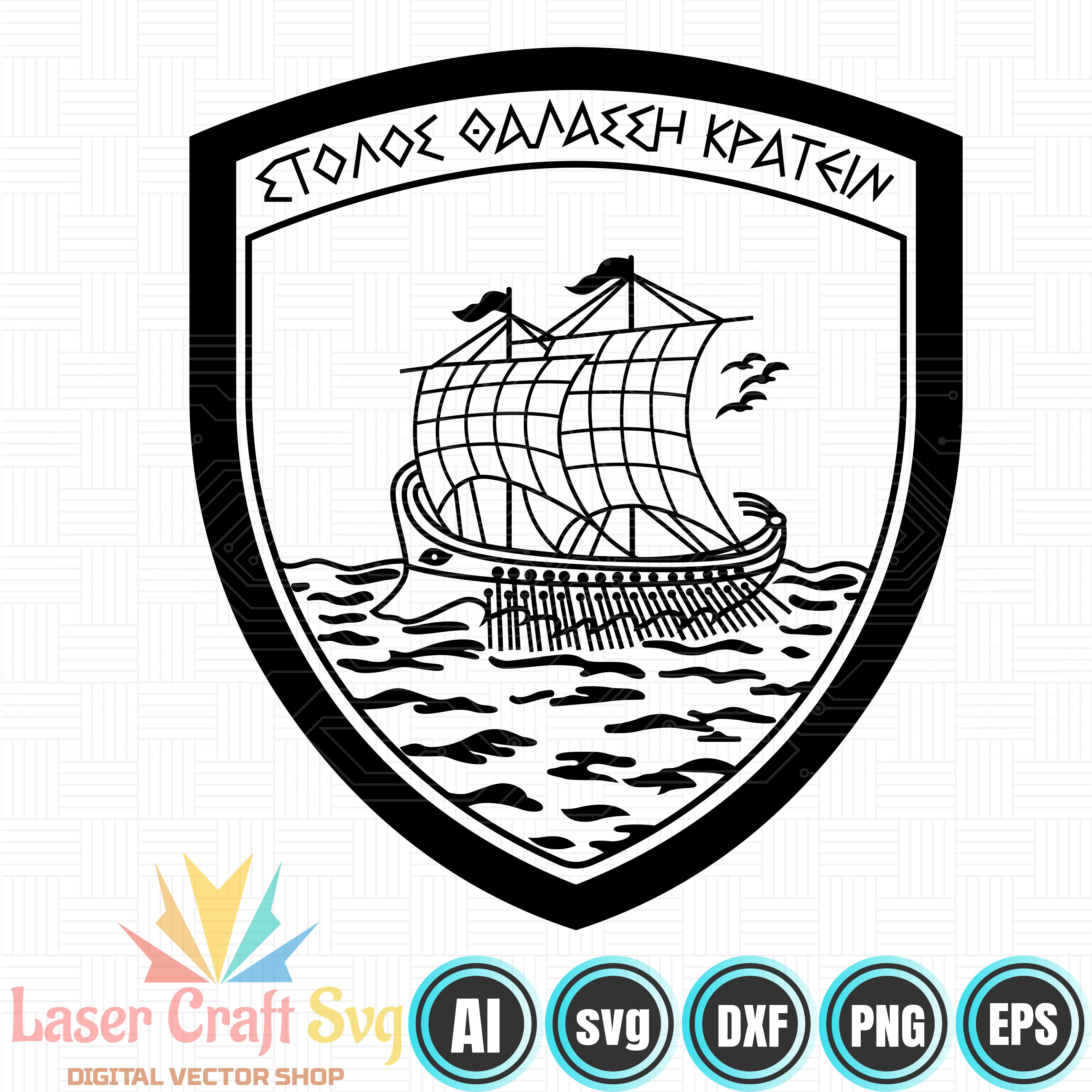Fleet Headquarters  Greek Navy  Patch-01
